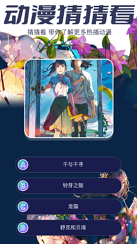 AcFan APP播放页实机截图